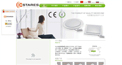 Desktop Screenshot of meisenled.com